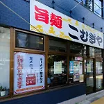 ランドフォレスト両国