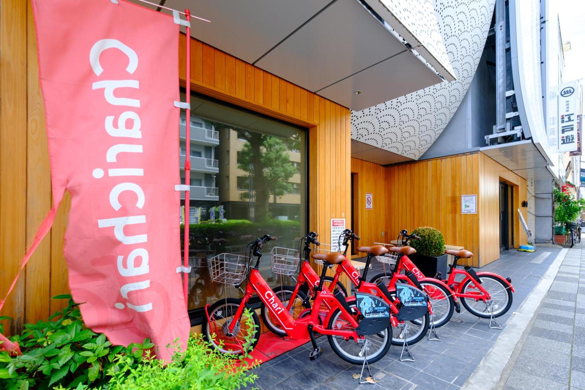 ランドフォレスト両国 Apartamento *