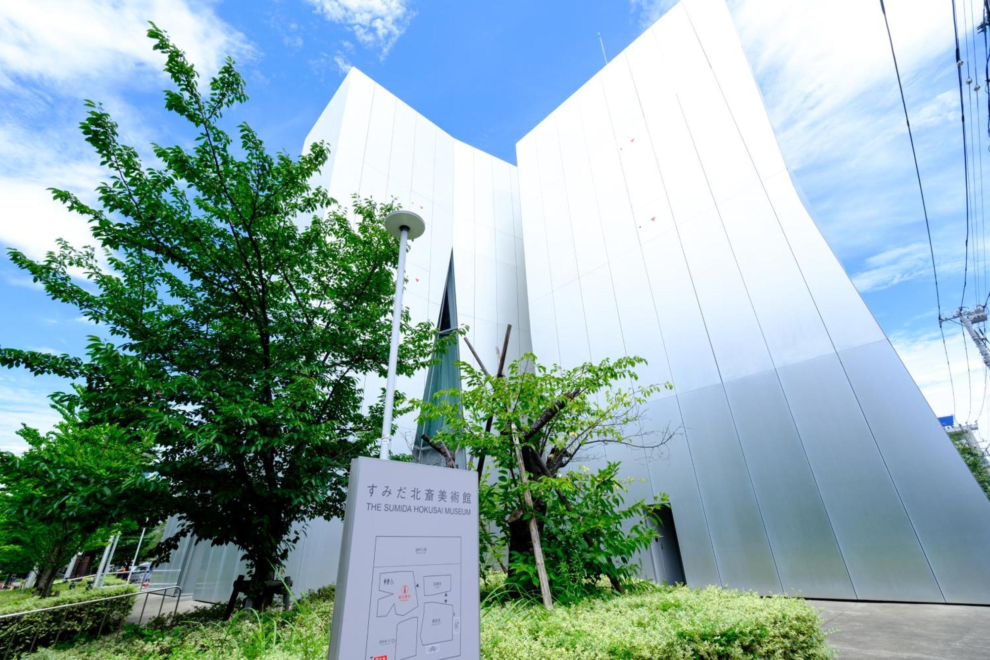 ランドフォレスト両国 Apartamento Tóquio