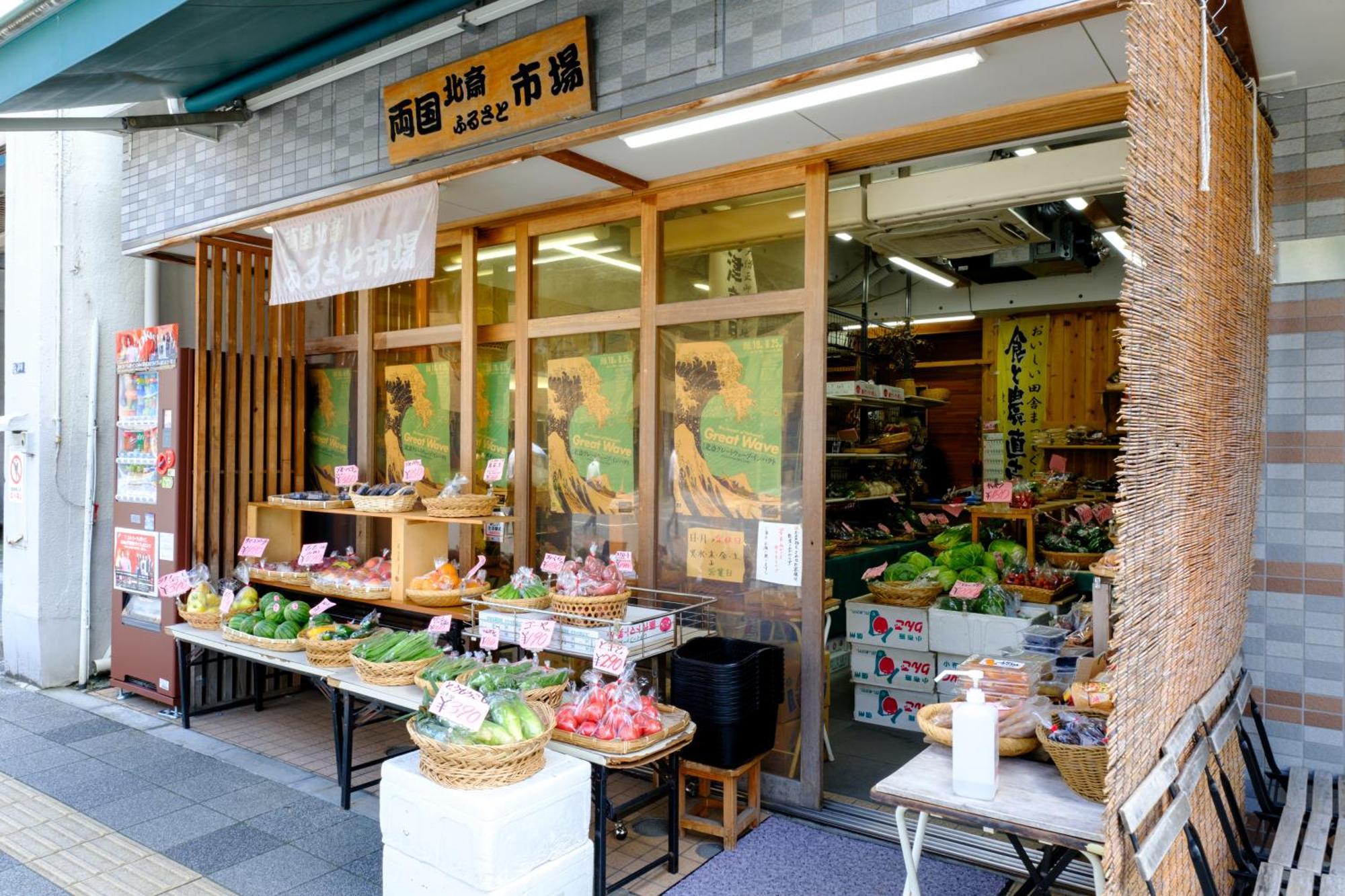 ランドフォレスト両国 Apartamento
