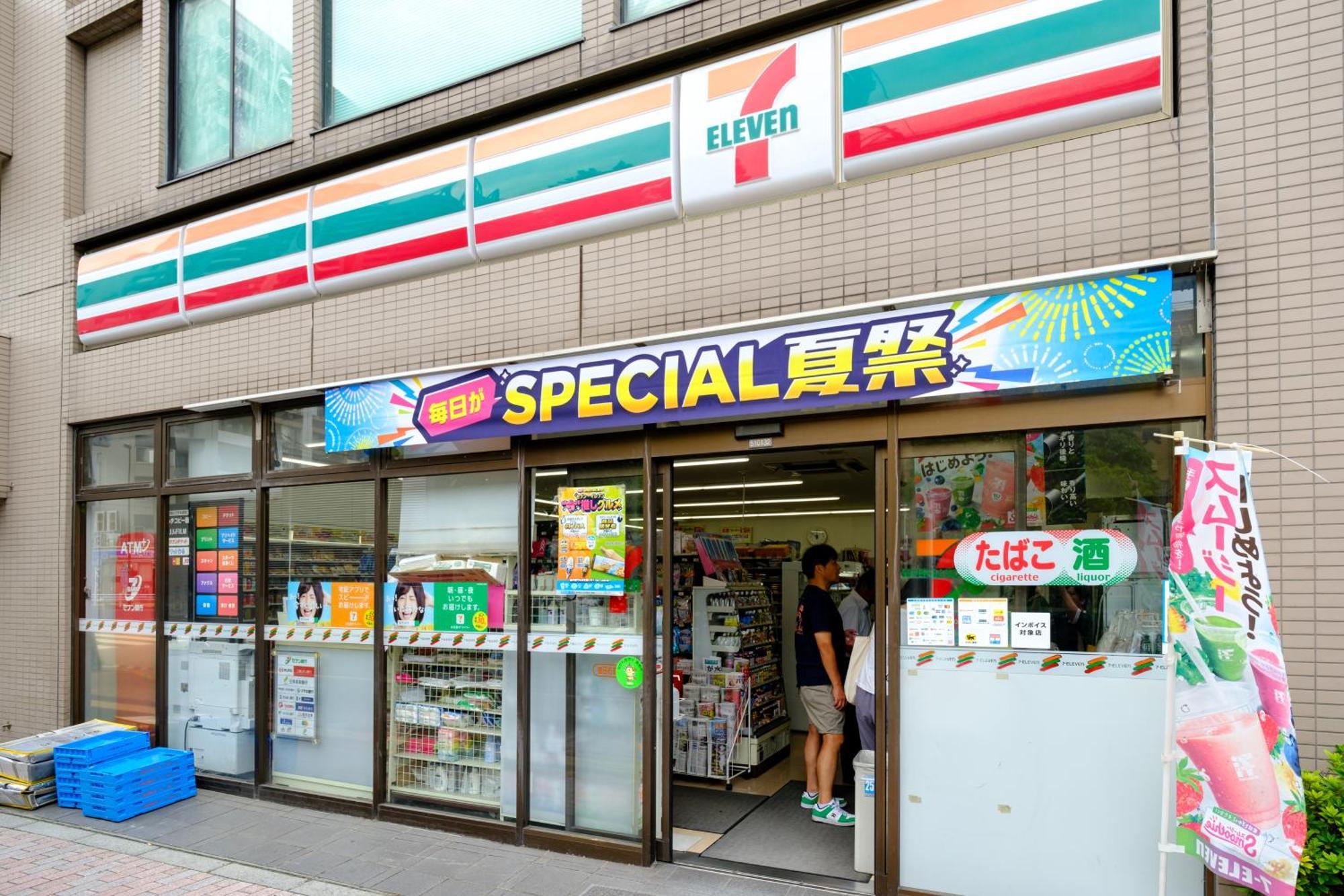 ランドフォレスト両国 Apartamento *
