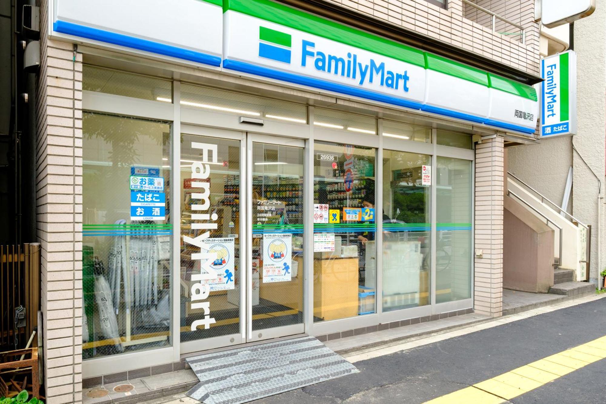 ランドフォレスト両国 Apartamento *