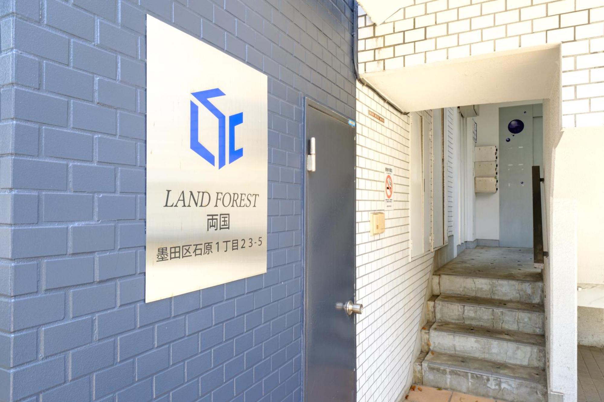 Apartamento ランドフォレスト両国 *